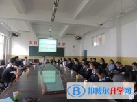 巍山第一中學(xué)2025年招生計(jì)劃