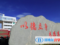 牟定縣第一高級中學2021普高錄取分數線
