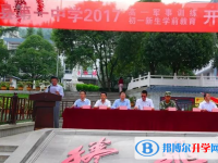 大關縣第一中學2021年招生計劃