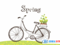 2020年貴陽(yáng)中考報(bào)名網(wǎng)址
