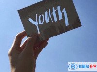 2020年貴陽(yáng)中考報(bào)名系統(tǒng)網(wǎng)址