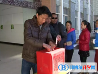 德欽縣第一中學2025年招生計劃