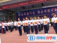 勐海縣第一中學2023年招生錄取分數線