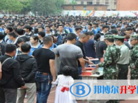 丘北縣第一中學2023年招生錄取分數線