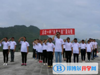 丘北縣第一中學(xué)2025年招生計(jì)劃