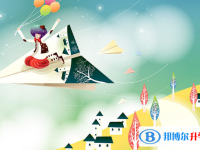 2020年貴陽怎么填中考志愿