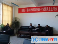 馬關縣第一中學2023年招生錄取分數線