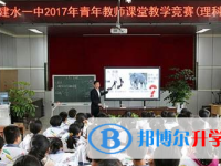 云南省建水第一中學2025年招生計劃