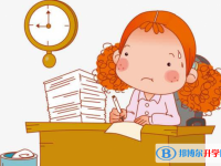 2020年貴陽中考填志愿