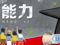 2020年貴陽中考志愿如何填報