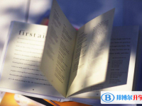 2020年榆林中考上的學校