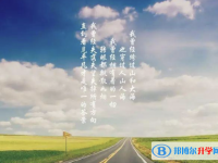 2020年榆林中考生落榜后可不可以選擇復讀