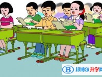 2020年榆林中考填志愿的網站