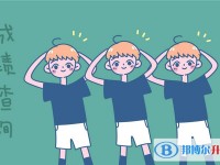 2020年南充網上查詢中考成績