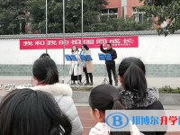 青白江祥福中學怎么樣、好不好