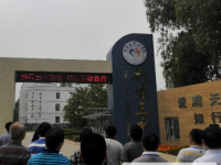 新津第三中學2025年招生簡章