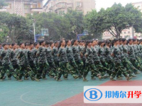 新津第三中學網站網址主頁