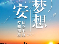 2020年南充中考200多的哪些學(xué)校要
