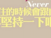 2020年南充中考沒有被學校錄取咋辦