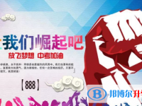 2020年南充中考報名系統(tǒng)網(wǎng)址