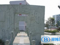 四川宜賓第六中學地址在哪里