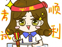 2020年巴中中考錄取查詢?nèi)肟? /><b>2020年巴中中考錄取查詢?nèi)肟?/b><span>2019-12-04 16:17</span><p>中考來了，它承載著考生們的夢想、家長的期盼、分離又相聚，六月注定不平凡6月注定是一個(gè)不平淡的月份。每到這種時(shí)候，都有一群</p></a></h3></li>
<li><h3><a href=