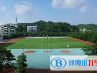 樂山第二中學(xué)2025年報名條件、招生要求、招生對象