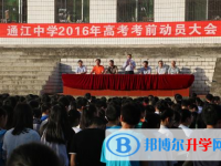 通江實驗中學2025年宿舍條件