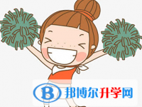 2020年巴中中考自主招生報名有哪些學(xué)校