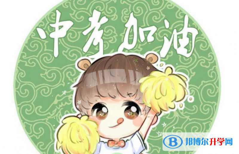 2020年達州怎樣查詢中考藝體考試成績