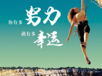 2020年綿陽中考自主招生報名有哪些學校
