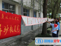 溫江永寧鎮中學2025年招生簡章