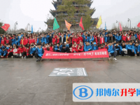 遂寧第二中學2025年招生辦聯系電話