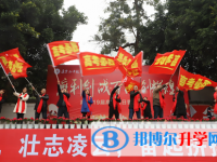 遂寧第二中學網站網址主頁