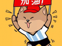 2020年達州中考要求