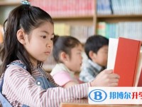 2020年達州中考報名網