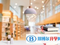 2020年達州中考報名系統