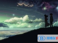 2020年達州中考閱卷安排