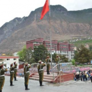 康定第三中學