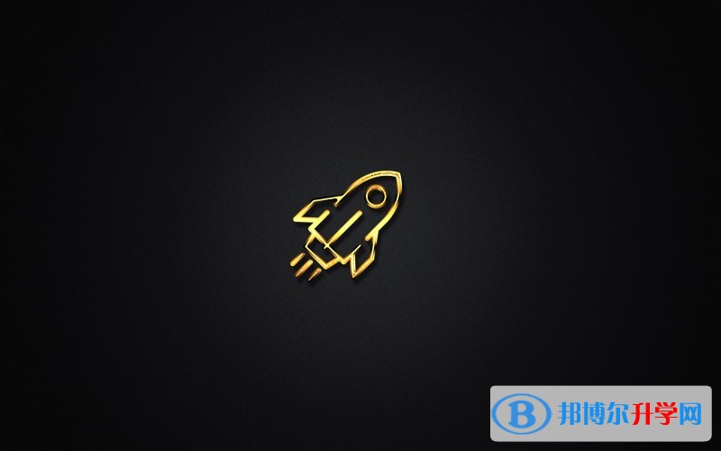 2020年達(dá)州中考怎樣填志愿