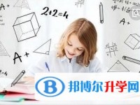 2020年達州中考必考公式