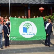 青島耀中國際學校
