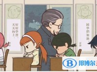 2020年達(dá)州中考成績(jī)何時(shí)出來(lái)