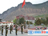 康定第三中學(xué)2022年招生簡章