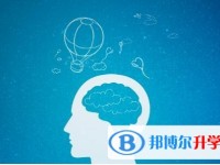 2020年達(dá)州中考成績(jī)重點(diǎn)線