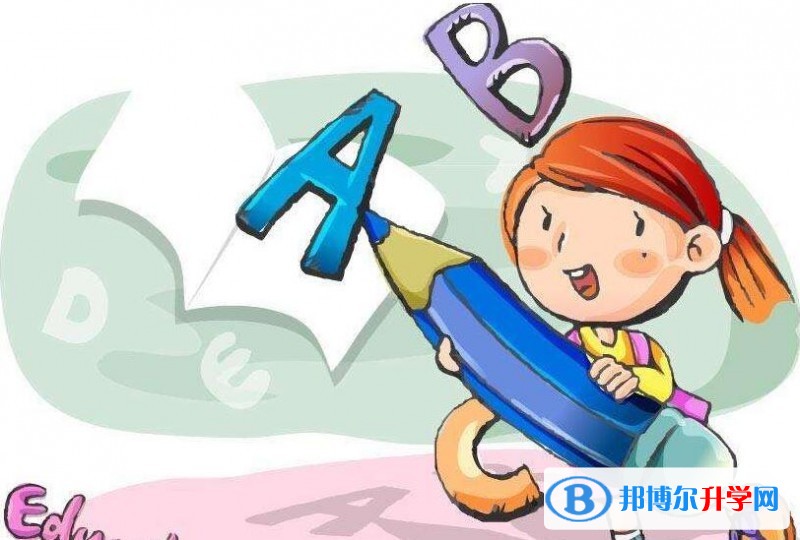 2020年達(dá)州中考服務(wù)應(yīng)用平臺
