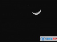 2020年達州中考重點復習資料