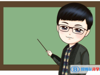 2020年達州中考建檔線