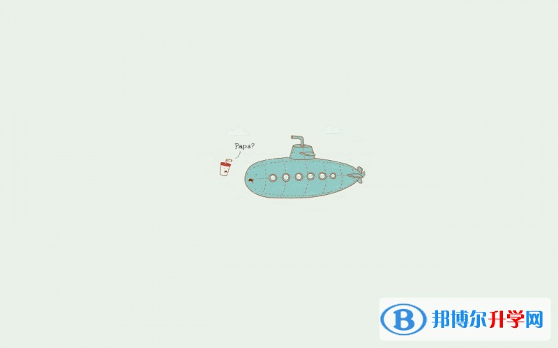 2020年達(dá)州中考重點(diǎn)線上線率