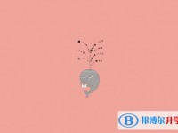 2020年達(dá)州中考咨詢熱線電話號碼